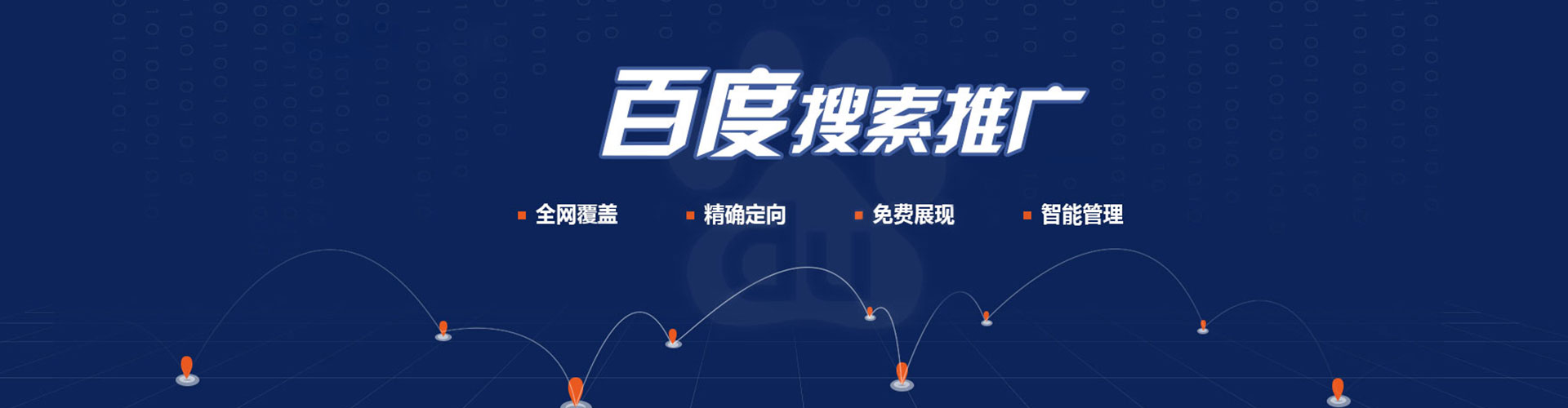 东宁朋友圈信息流
