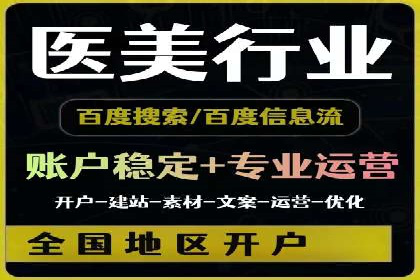 信息流广告投放公司案例实战经验分享